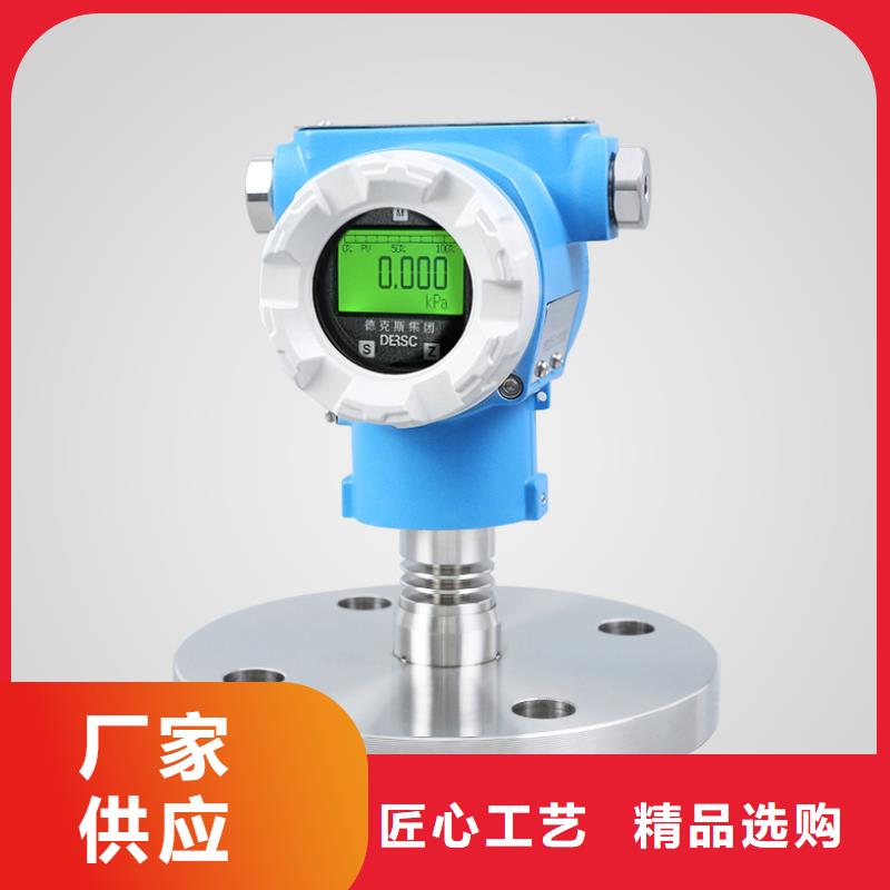 橫河壓力變送器雙法蘭液位變送器當地廠家值得信賴