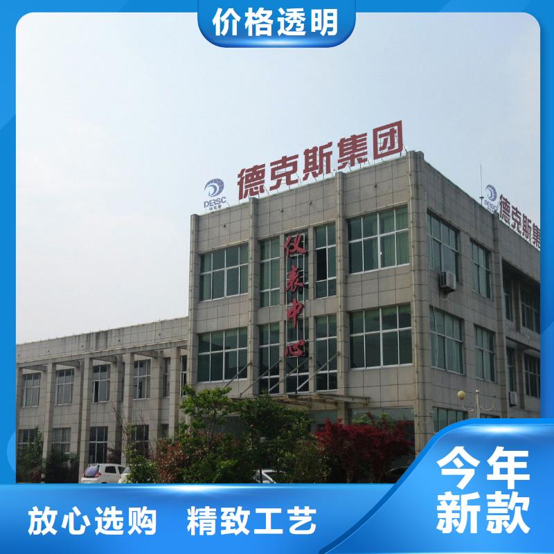 橫河壓力變送器光伏電纜實體廠家大量現貨