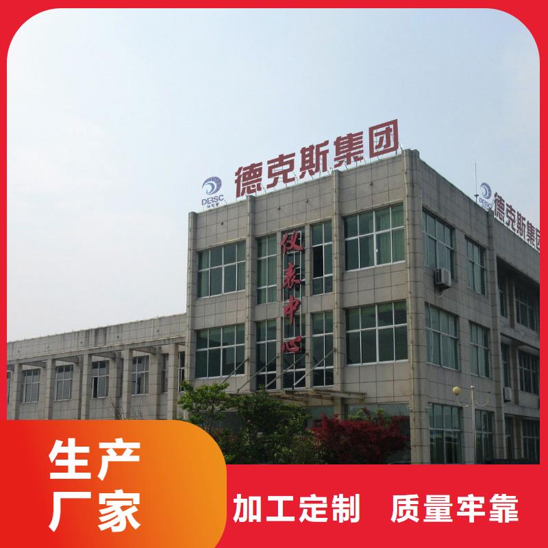 橫河壓力變送器溫度儀表質量層層把關