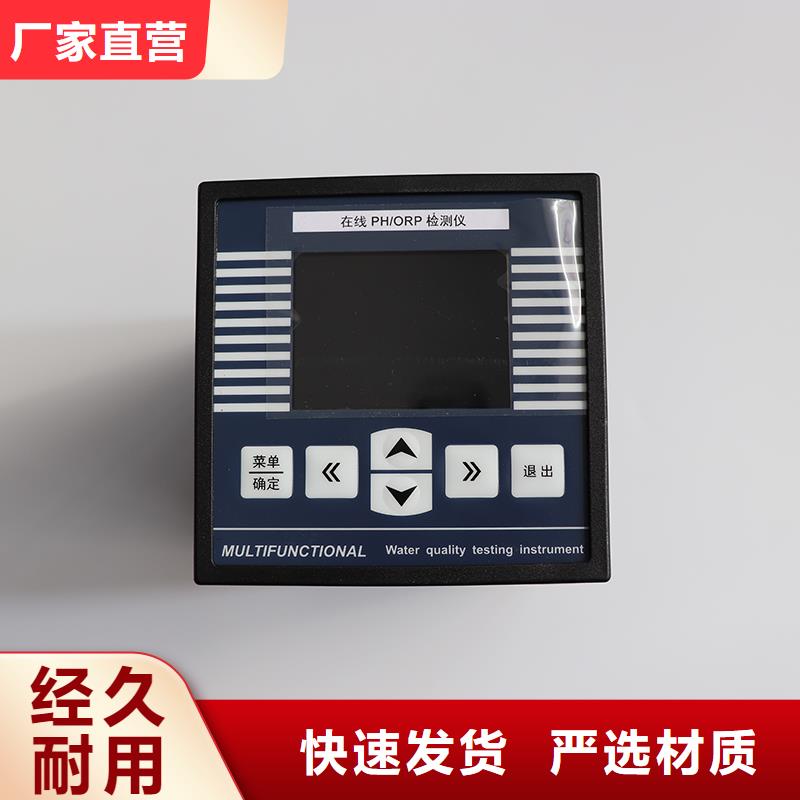 【橫河壓力變送器磁翻板液位計出廠價】