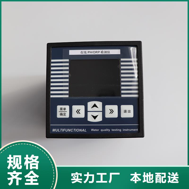 橫河壓力變送器扁平電纜定制零售批發