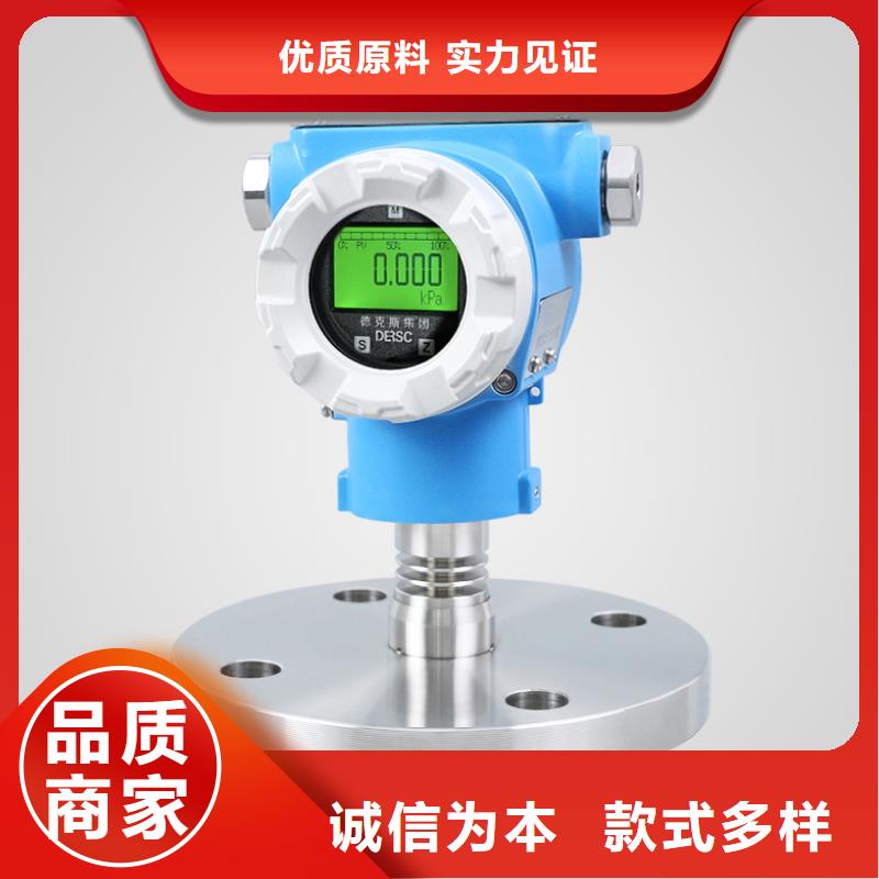 橫河壓力變送器川儀壓力變送器工藝精細質保長久