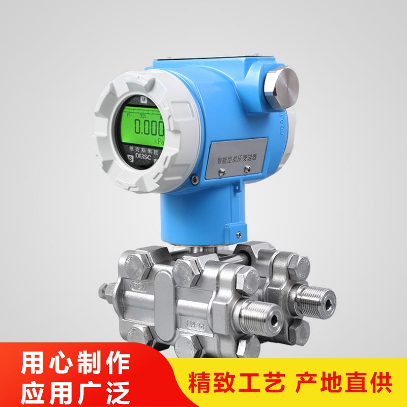 【橫河壓力變送器,隨行電纜精選好貨】