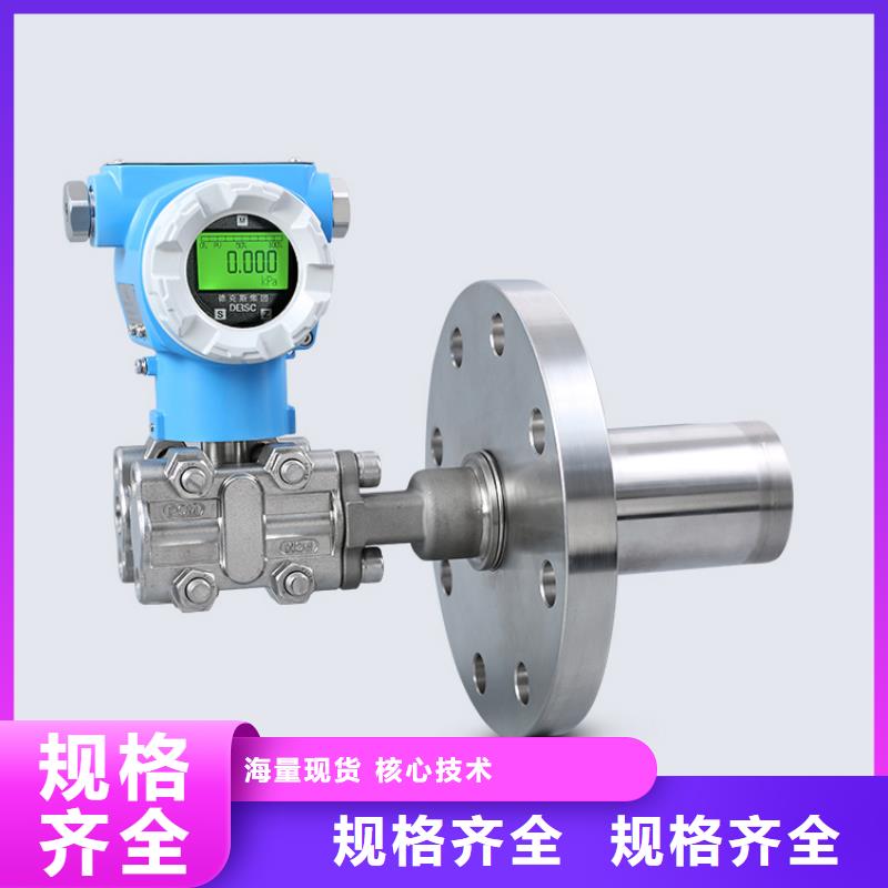 【橫河壓力變送器,隨行電纜精選好貨】