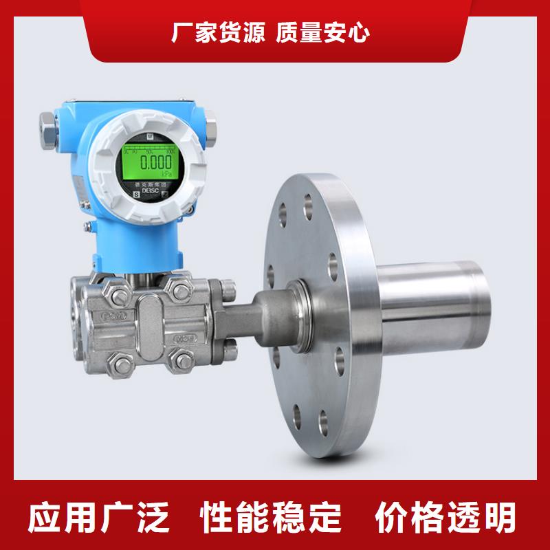 【橫河壓力變送器單晶硅差壓變送器全品類現貨】