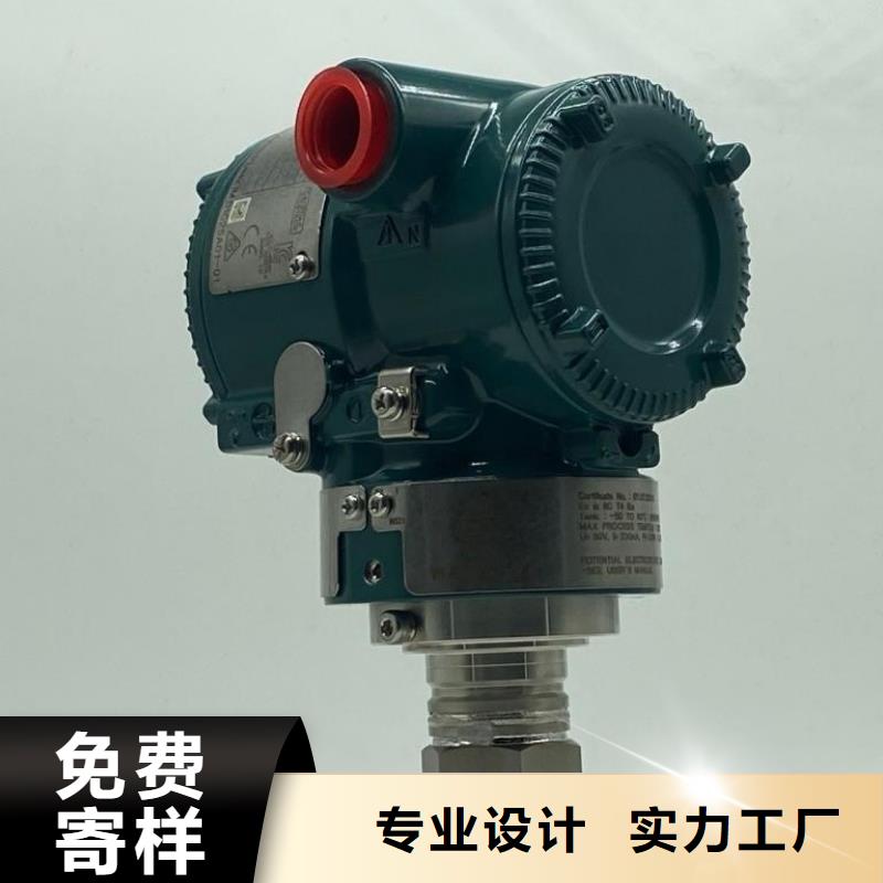 德克斯,液位法蘭變送器放心購