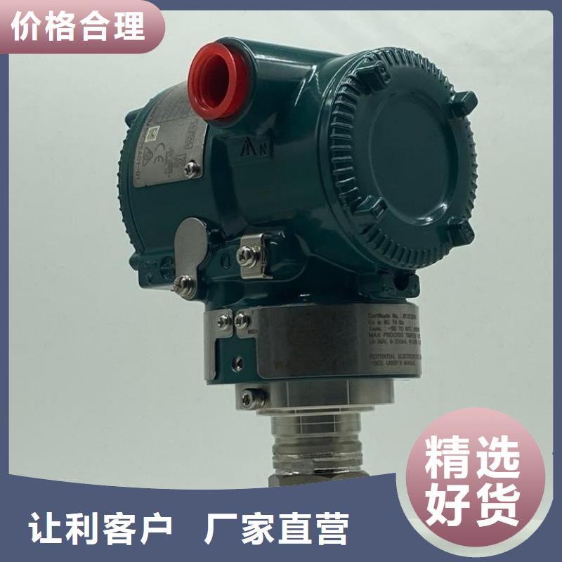 【德克斯法蘭液位變送器來圖定制量大從優】