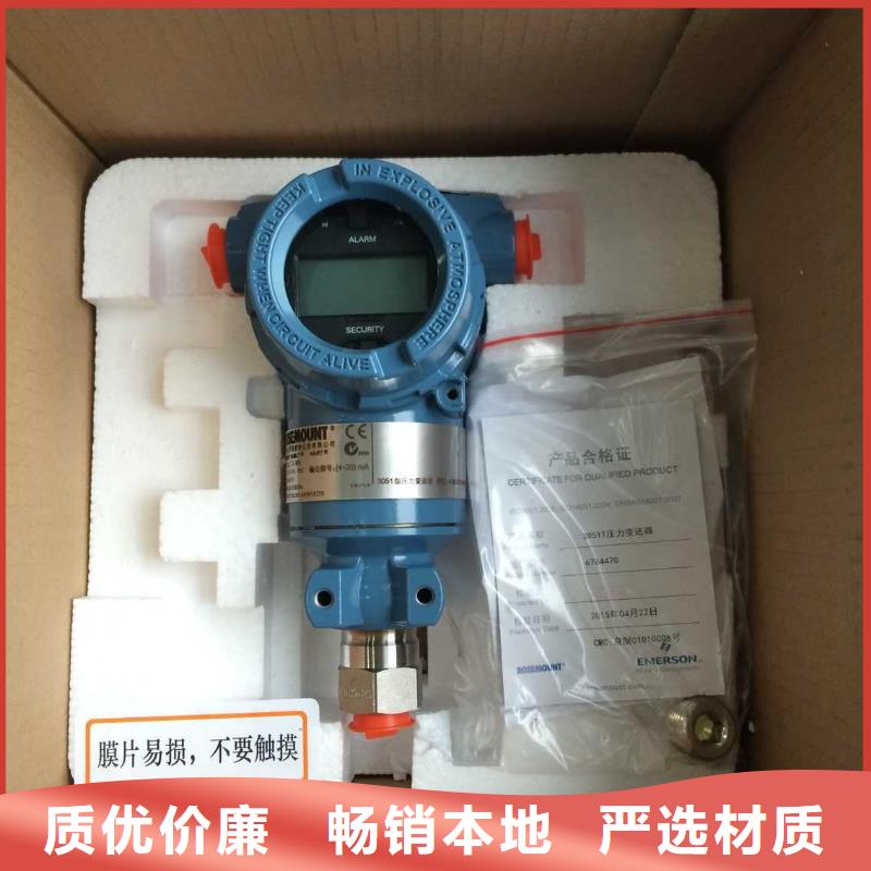 德克斯壓力川儀變送器匠心打造