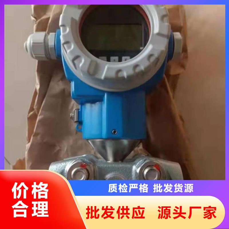 【德克斯法蘭液位變送器來圖定制量大從優(yōu)】