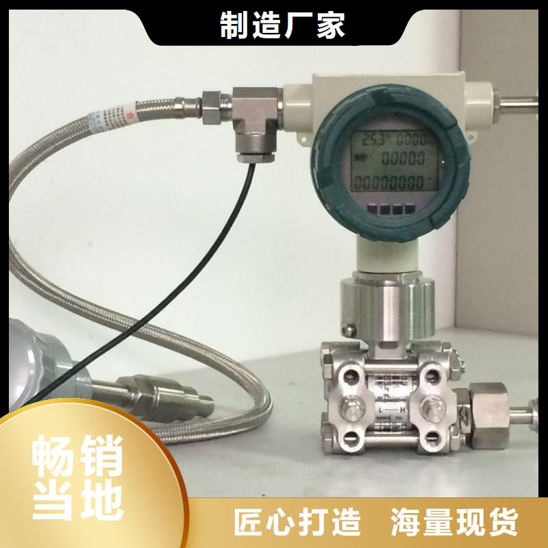 【德克斯_溫度傳感器現貨實拍】