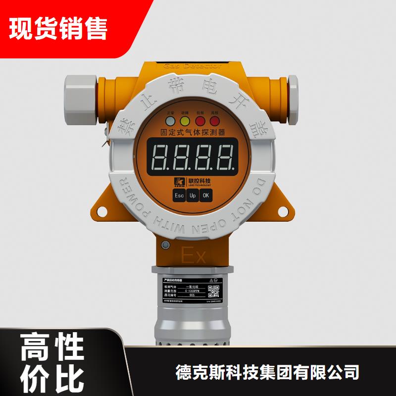 【德克斯法蘭液位變送器來圖定制量大從優(yōu)】