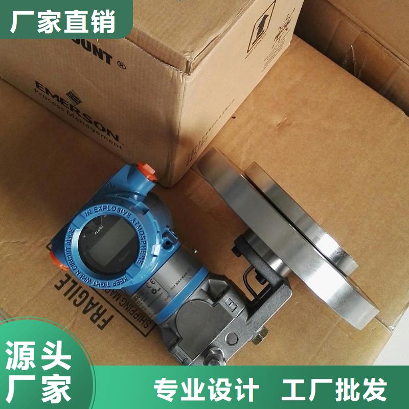 德克斯液位法蘭變送器用的放心