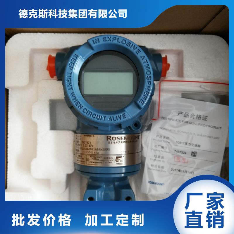德克斯_溫度儀表現(xiàn)貨批發(fā)