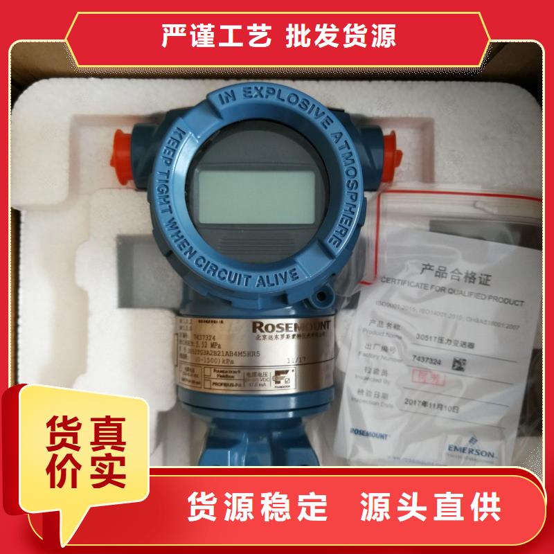 【德克斯_溫度傳感器現(xiàn)貨實拍】