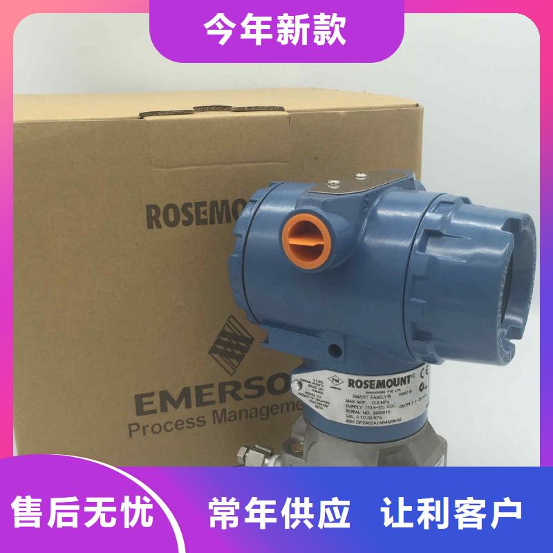 德克斯,液位法蘭變送器放心購