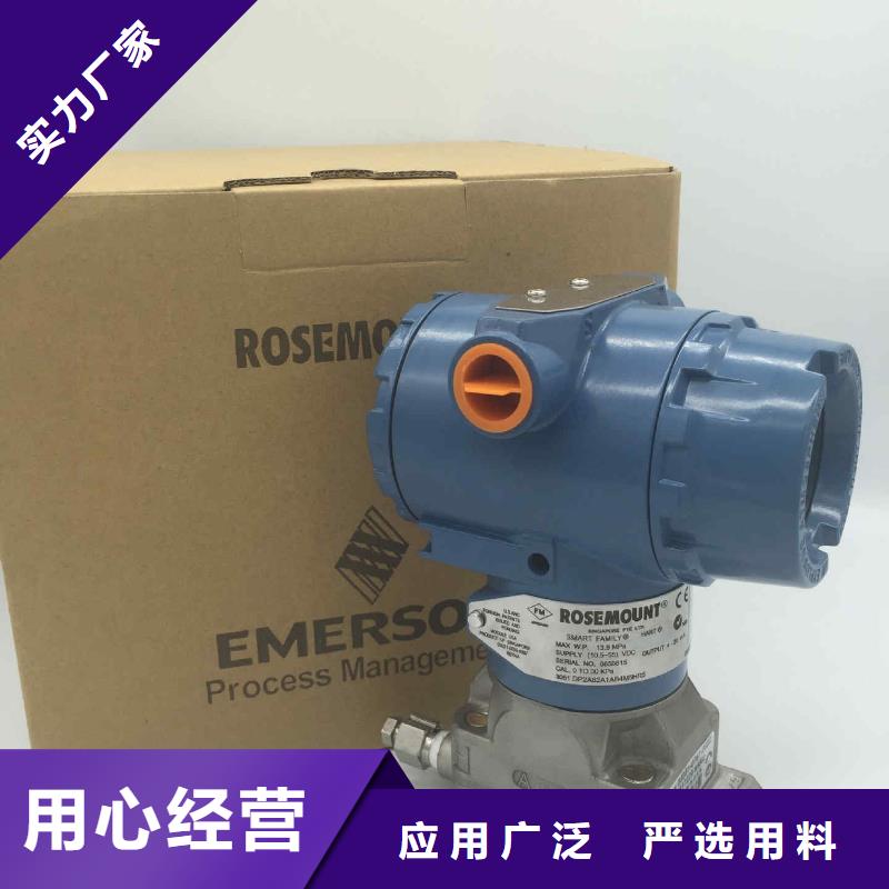 德克斯【流量儀表】自營品質有保障