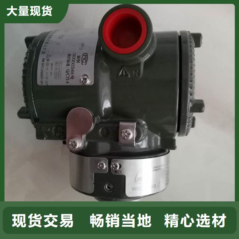 【德克斯】_船用電纜廠家批發價