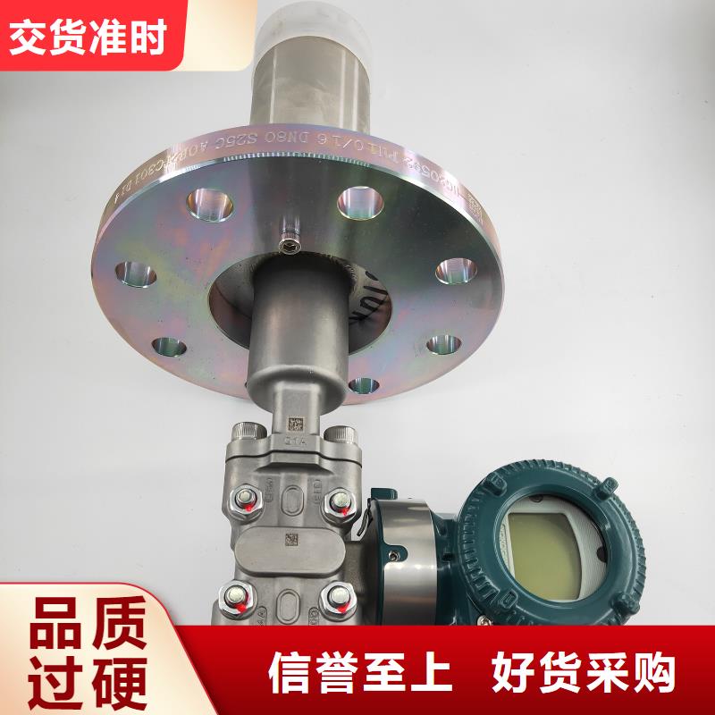 德克斯液位法蘭變送器用的放心