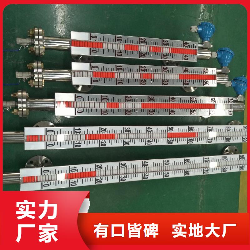 德克斯壓力川儀變送器匠心打造