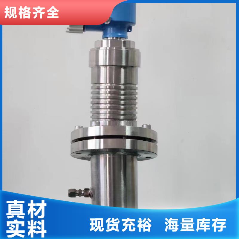 德克斯法蘭液位變送器買的放心