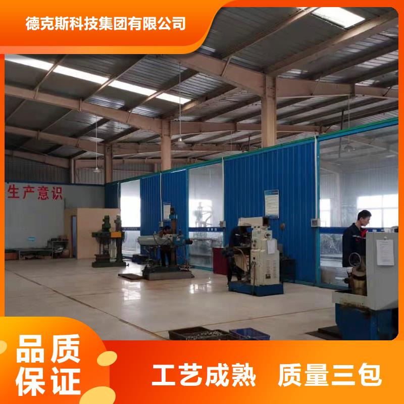 【德克斯-雙金屬溫度計好品質(zhì)售后無憂】