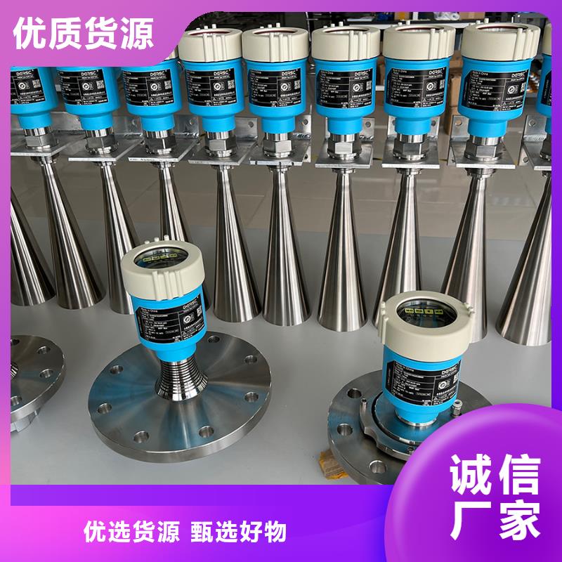 【德克斯法蘭液位變送器來圖定制量大從優(yōu)】