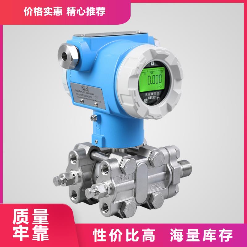 德克斯溫度變送器實拍展現