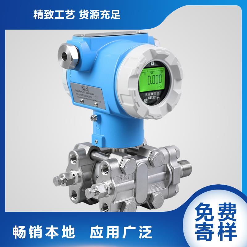 德克斯【流量儀表】自營品質有保障