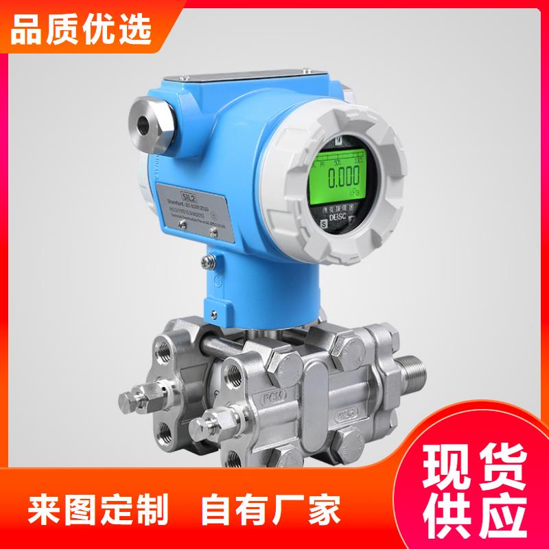 【德克斯法蘭液位變送器來圖定制量大從優】