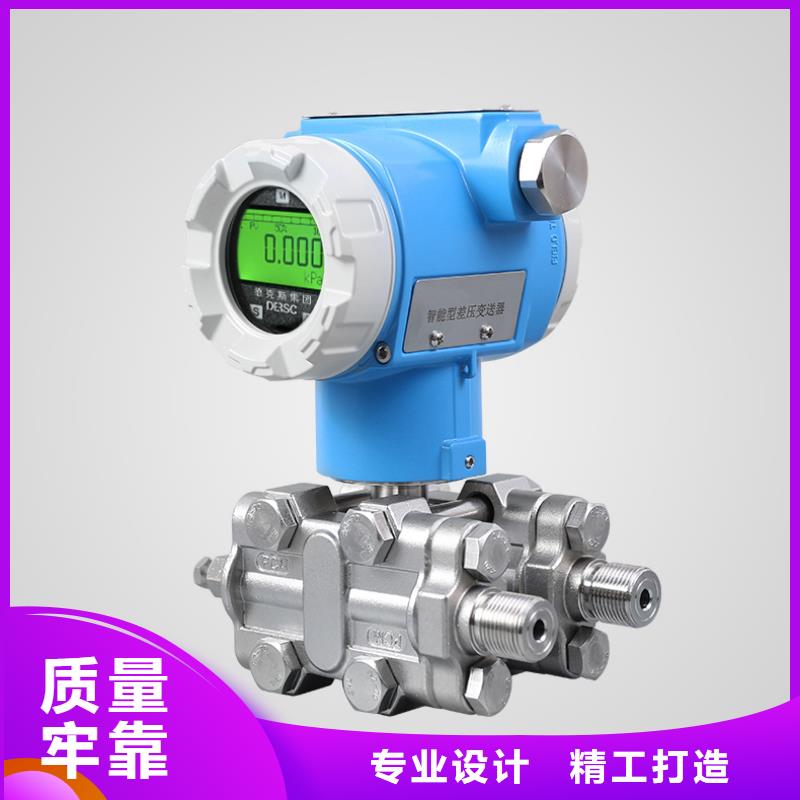 德克斯,雙法蘭液位變送器實(shí)體廠家支持定制