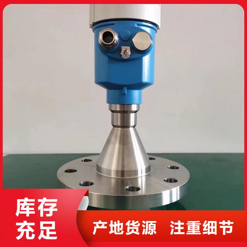 德克斯,川儀壓力變送器讓客戶買的放心