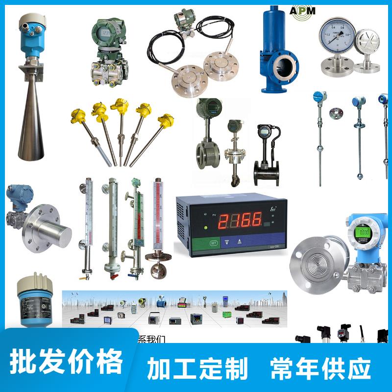 德克斯_溫度儀表現(xiàn)貨批發(fā)