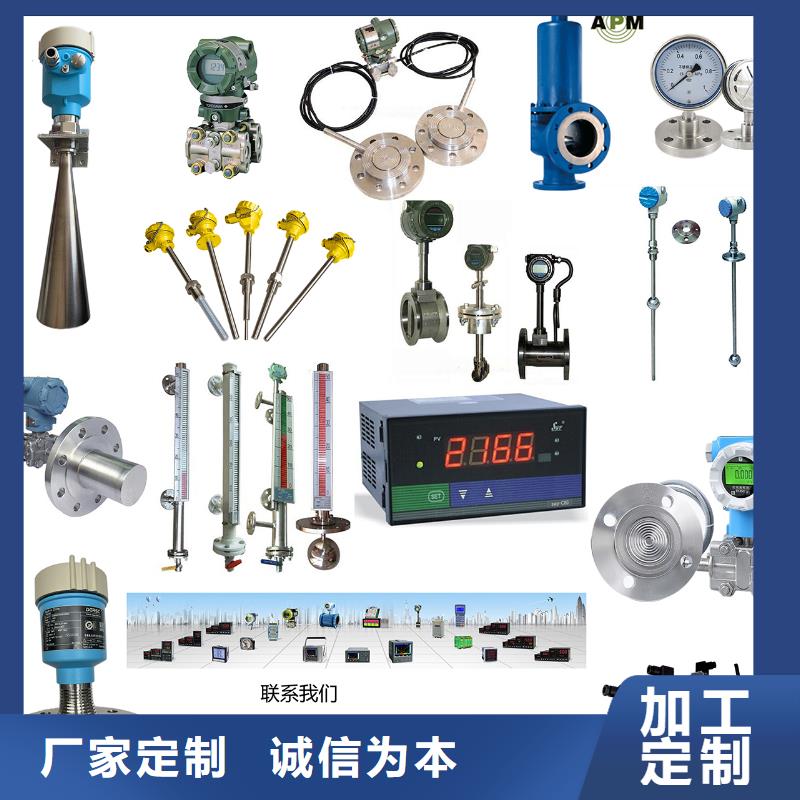 德克斯,液位法蘭變送器放心購
