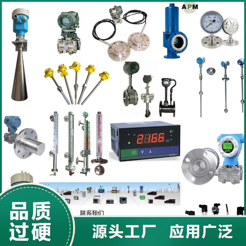 德克斯壓力川儀變送器匠心打造