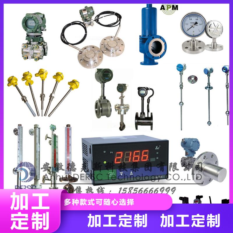 德克斯溫度儀表精工制作
