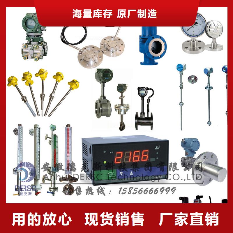 德克斯_操作柱今日價(jià)格