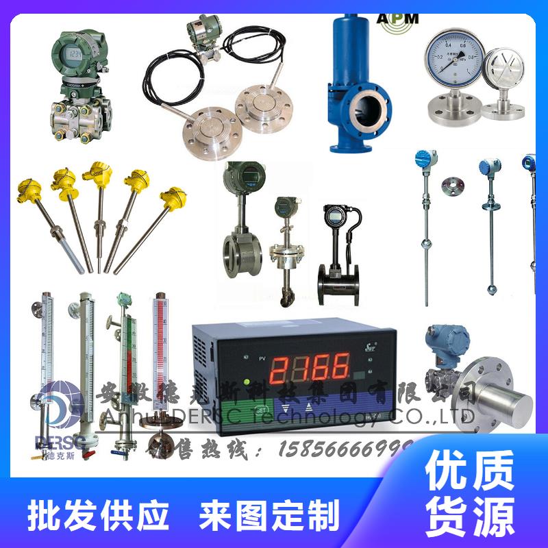 【德克斯法蘭液位變送器來圖定制量大從優】