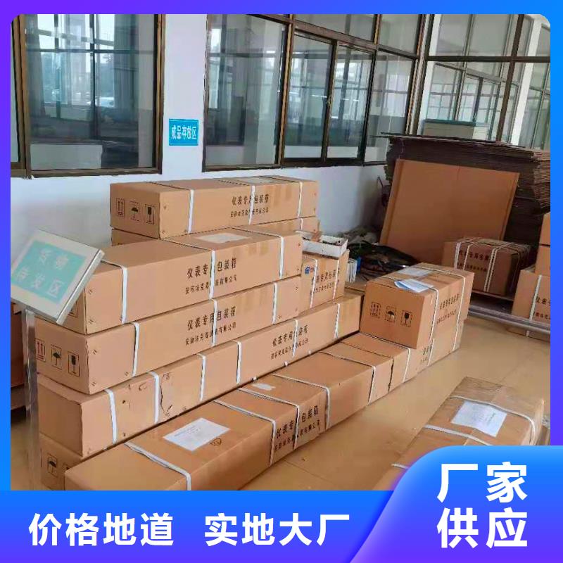【德克斯_溫度傳感器現貨實拍】