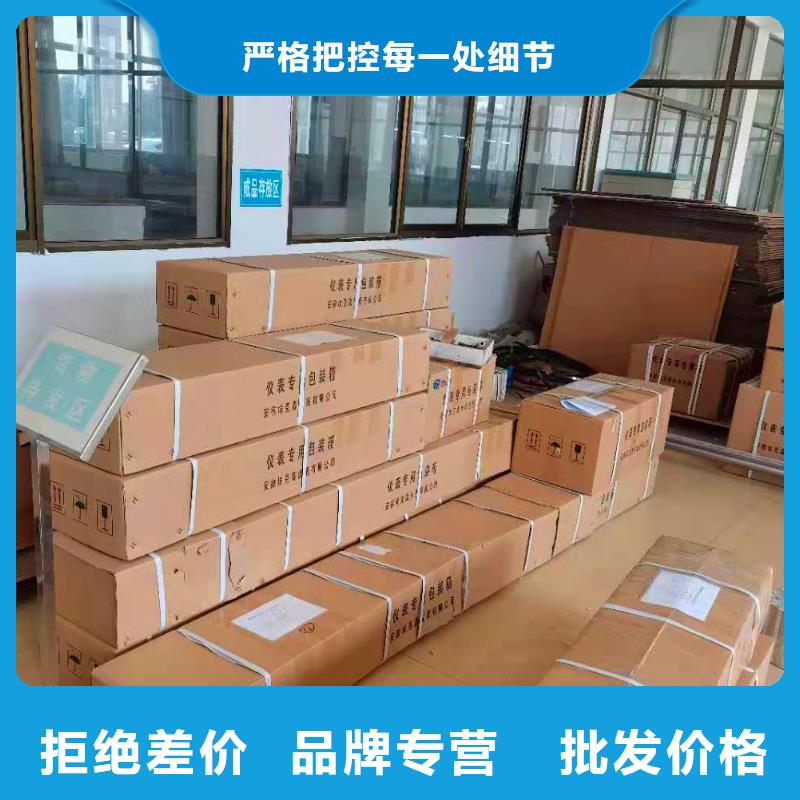 德克斯液位法蘭變送器用的放心