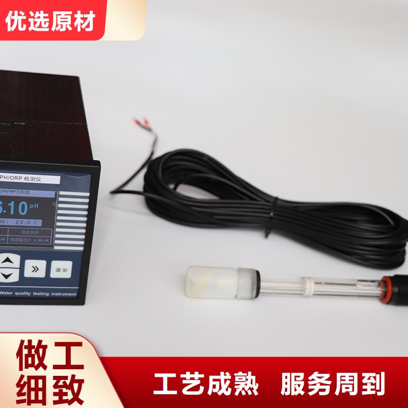 德克斯液位法蘭變送器用的放心