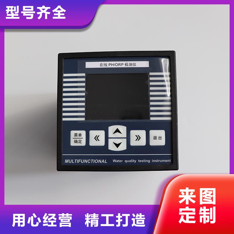 德克斯【流量儀表】自營品質有保障