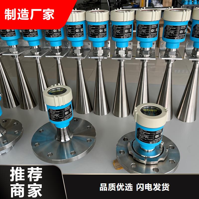 德克斯,磁性液位計遠傳當日價格