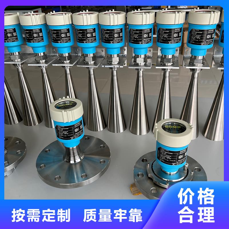 【德克斯法蘭液位變送器來圖定制量大從優】