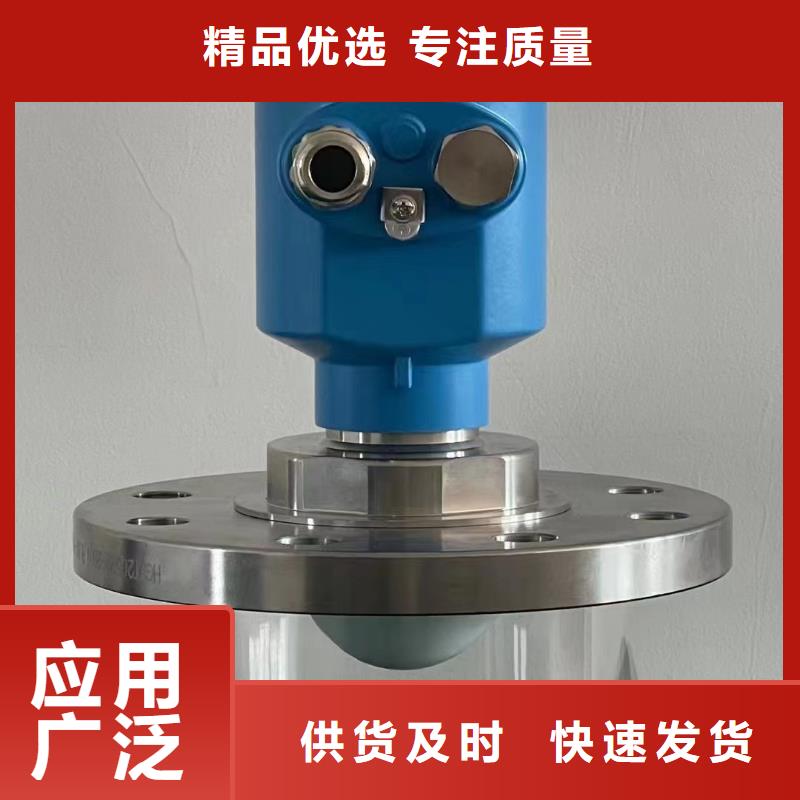 【德克斯法蘭液位變送器來圖定制量大從優】