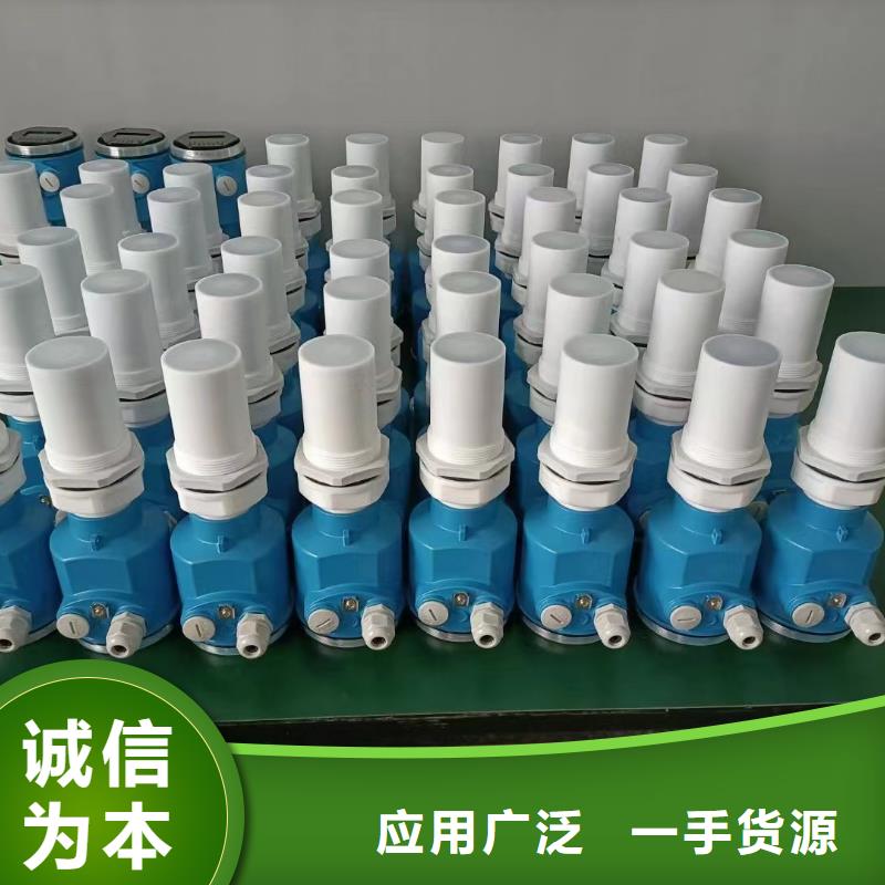 德克斯液位法蘭變送器用的放心