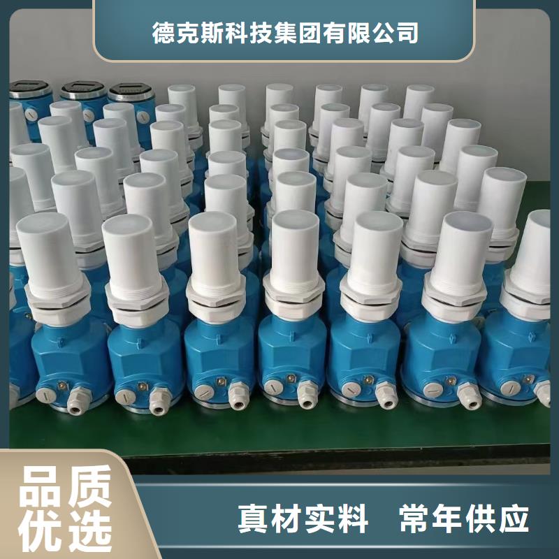 德克斯電伴熱帶放心得選擇