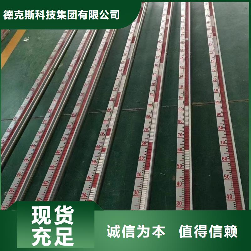 德克斯壓力川儀變送器匠心打造