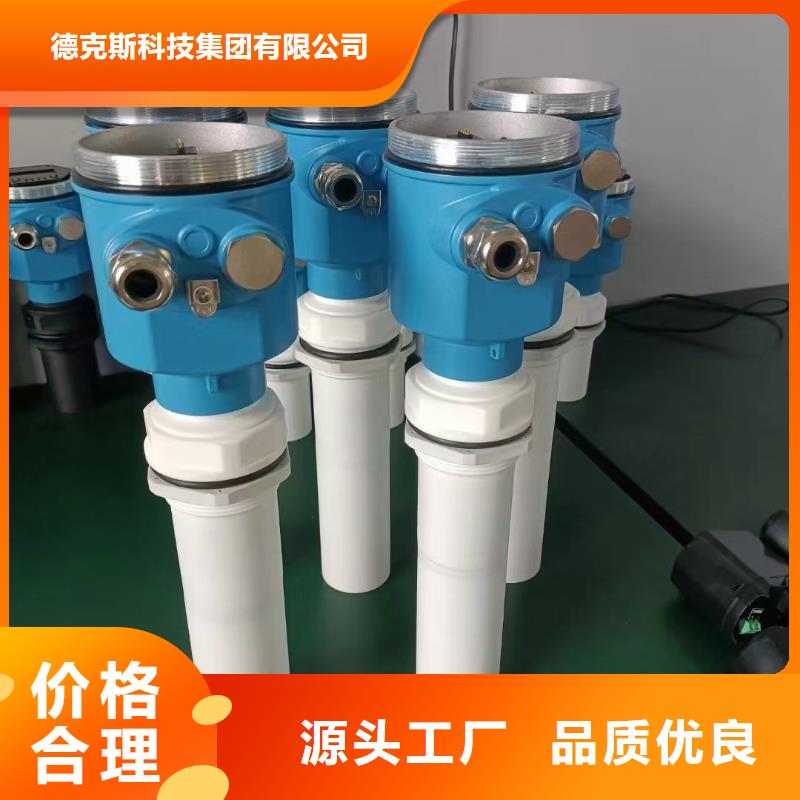 德克斯-高低壓配電柜做工精細