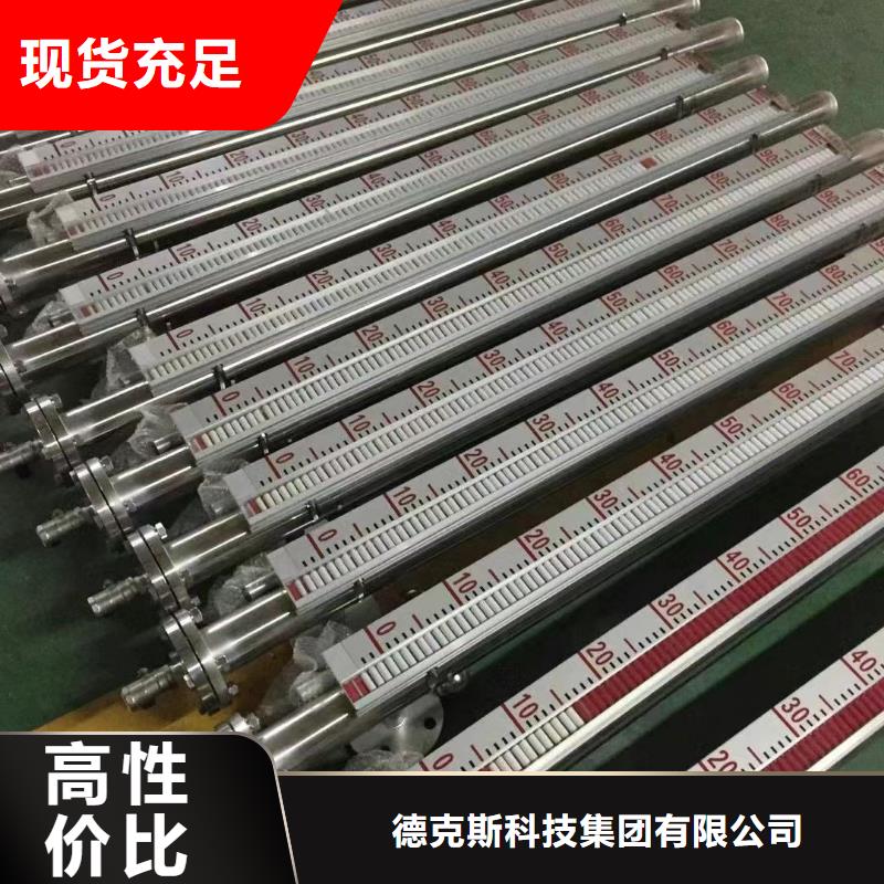 【德克斯_溫度傳感器現(xiàn)貨實拍】