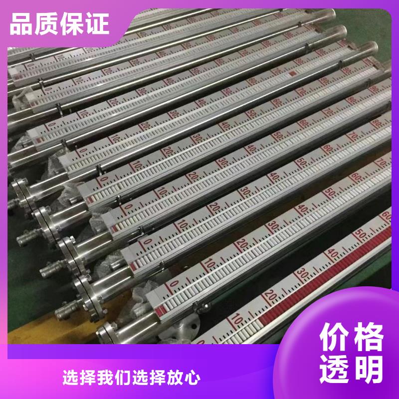 德克斯,磁性液位計遠傳當日價格